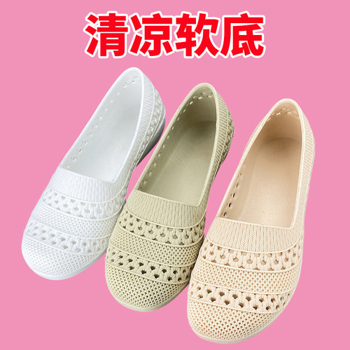清凉软底舒适透气凉鞋女