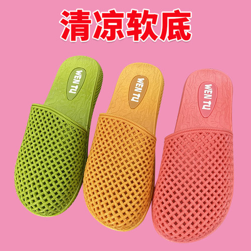 清凉软底包头半拖鞋女防滑防臭