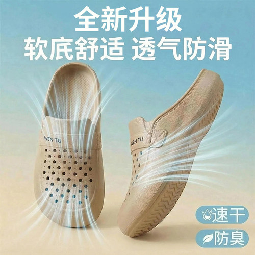 清凉软底舒适包头拖鞋女