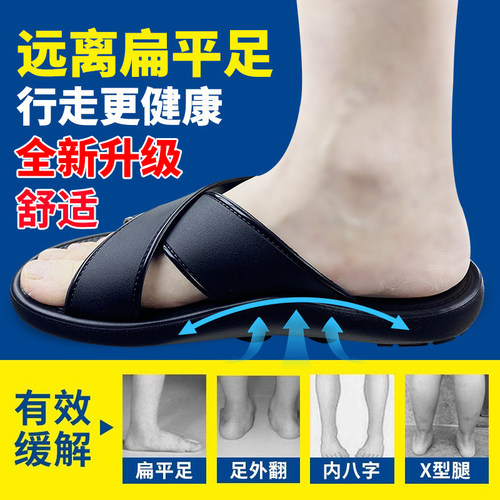 清凉舒适拖鞋男夏季防滑防臭