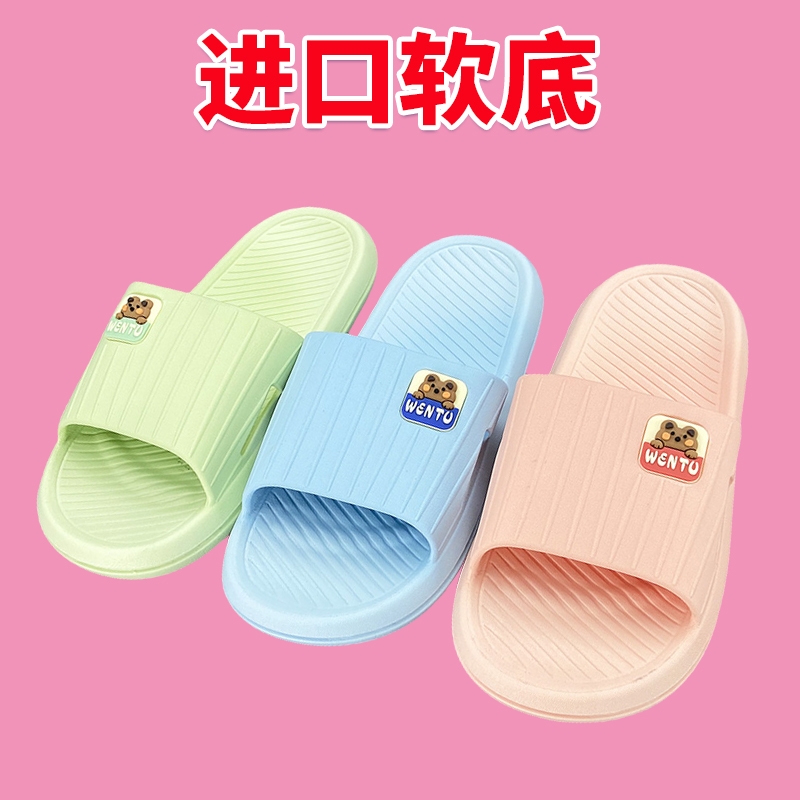 进口软底拖鞋女情侣家居家越南温突天然橡胶乳胶浴室洗澡防滑防臭
