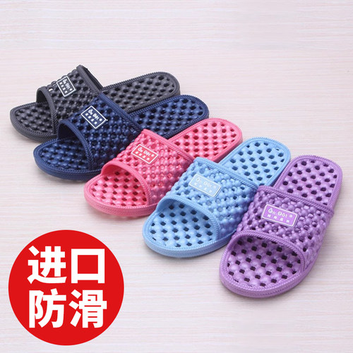 软底进口越南温突拖鞋女