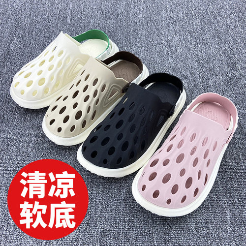 清凉软底舒适凉鞋女洞洞鞋防滑