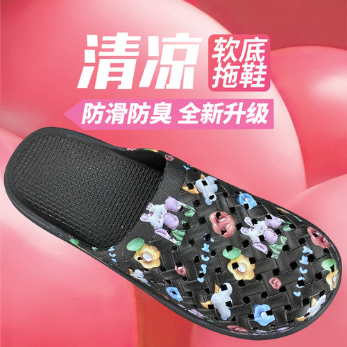 清凉软底包头半拖鞋女防滑防臭