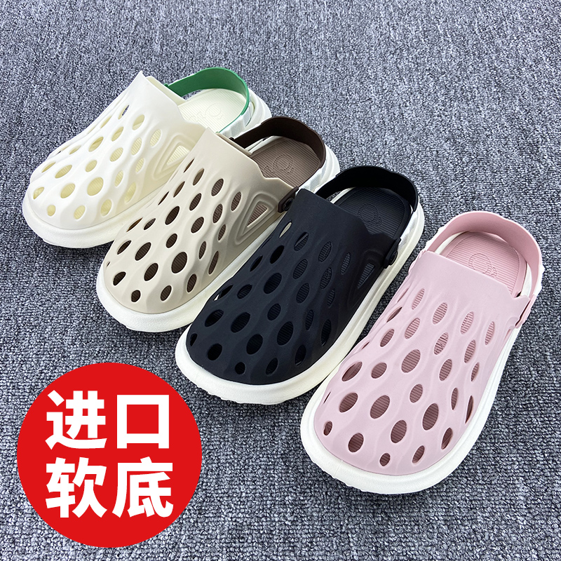 进口软底凉鞋女洞洞鞋