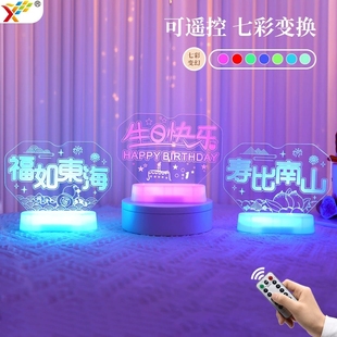 福如东海寿比南山摆件生日字牌灯老人寿宴桌面氛围装饰品场景布置