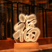 乔迁春节福字LED装 饰灯招财进宝摆件中国结彩灯新年快乐布置灯