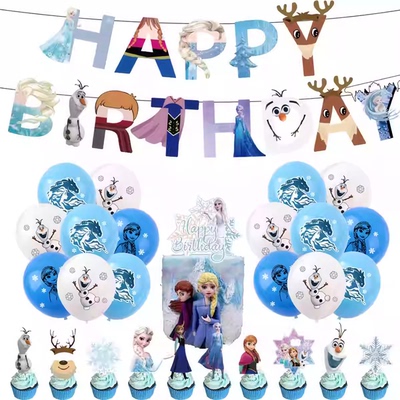 冰雪奇缘蛋糕插Frozen气球生日