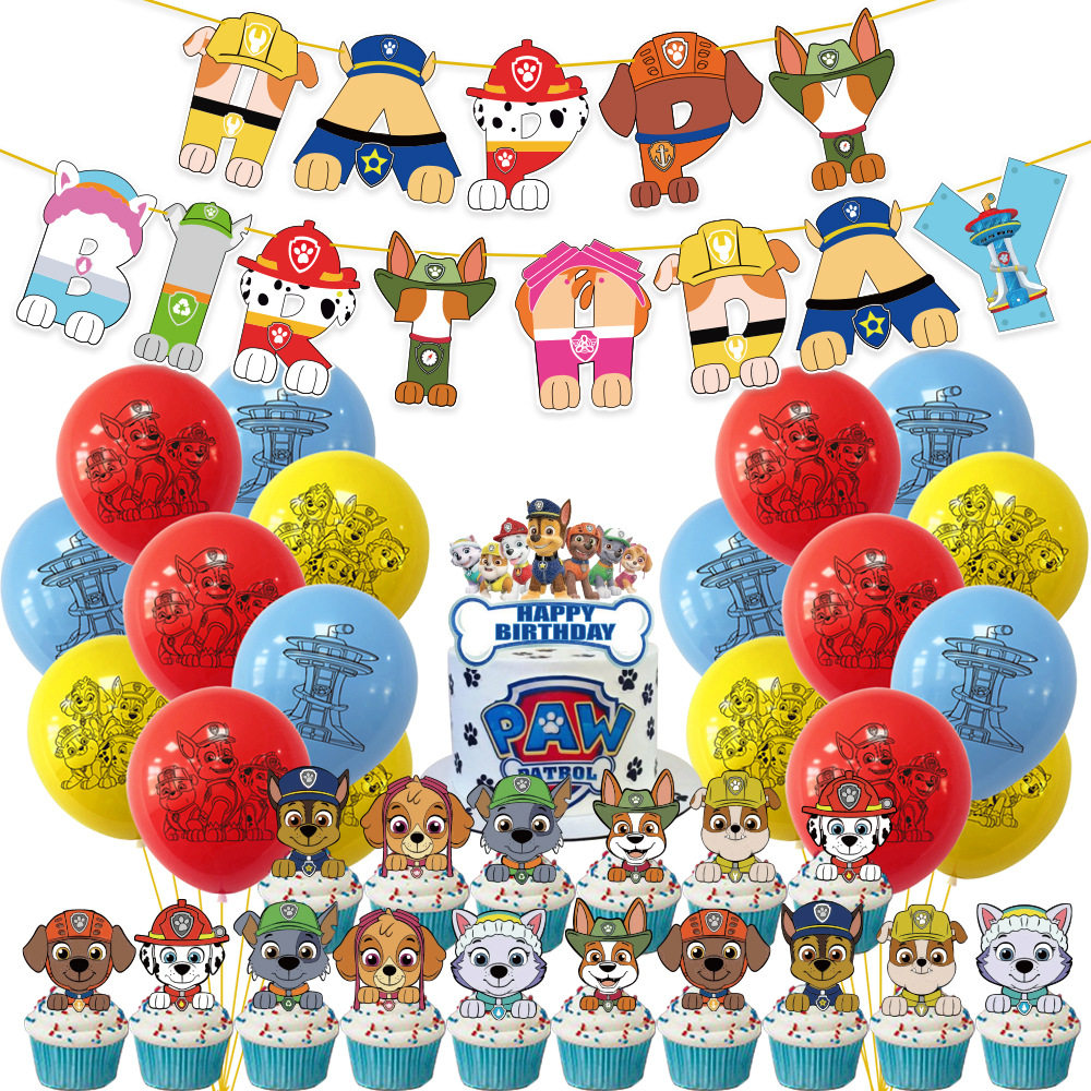 汪汪队气球纸质生日蛋糕插牌套装狗狗巡逻队生日拉旗派对装饰用品