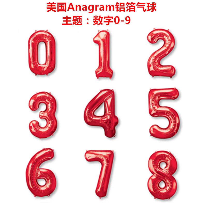 进口美国anagram铝膜气球 红色数字纯色素色气球 儿童生日气球