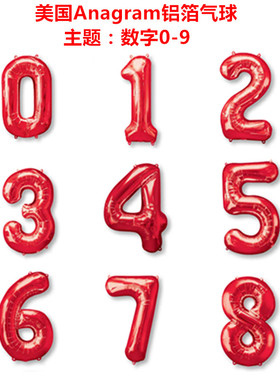 进口美国anagram铝膜气球 红色数字纯色素色气球 儿童生日气球