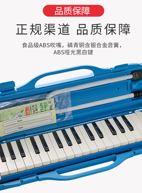 铃木 M-32C 中音32键蓝色口风琴 日本原装进口