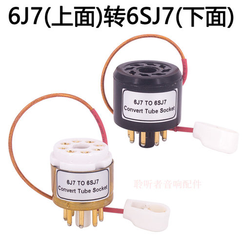6J7转6SJ76J8P电子管管座