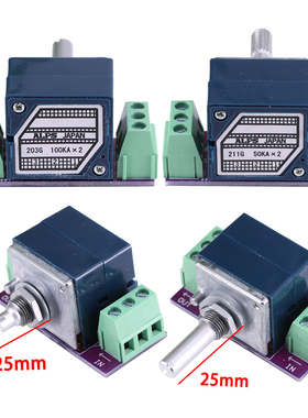 ALPS RK16型RK27型50K 100K双联立体声音量电位器转接板 焊接板