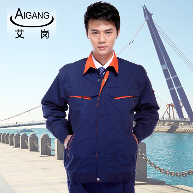 Tenue de travail - Ref 1915575 Image 3