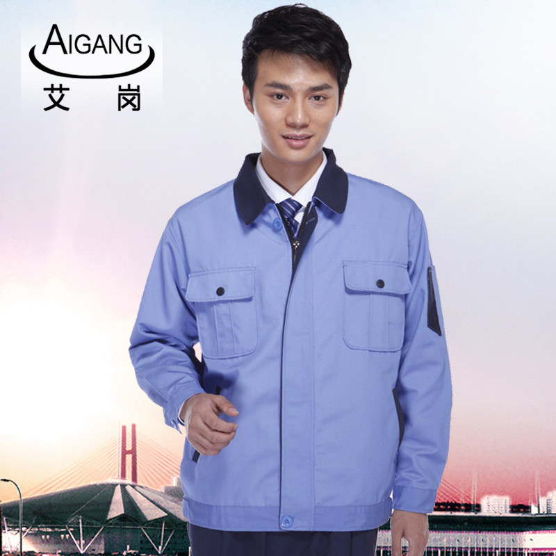 Tenue de travail - Ref 1915534 Image 4