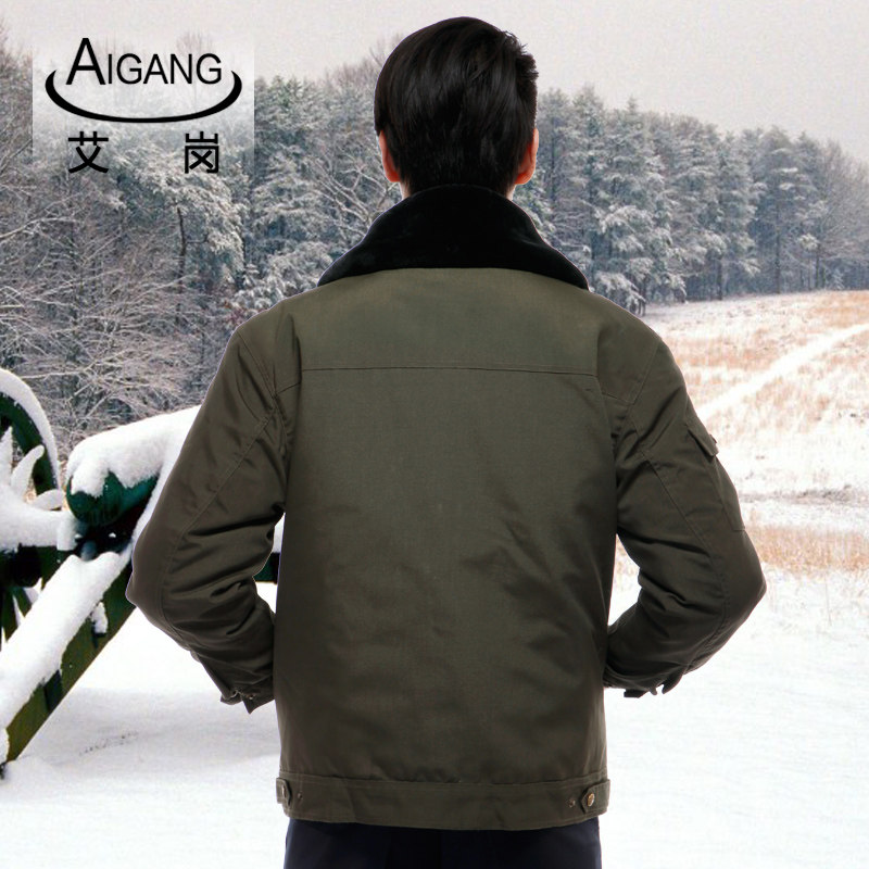 Vêtement de travail - Ref 1915552 Image 3