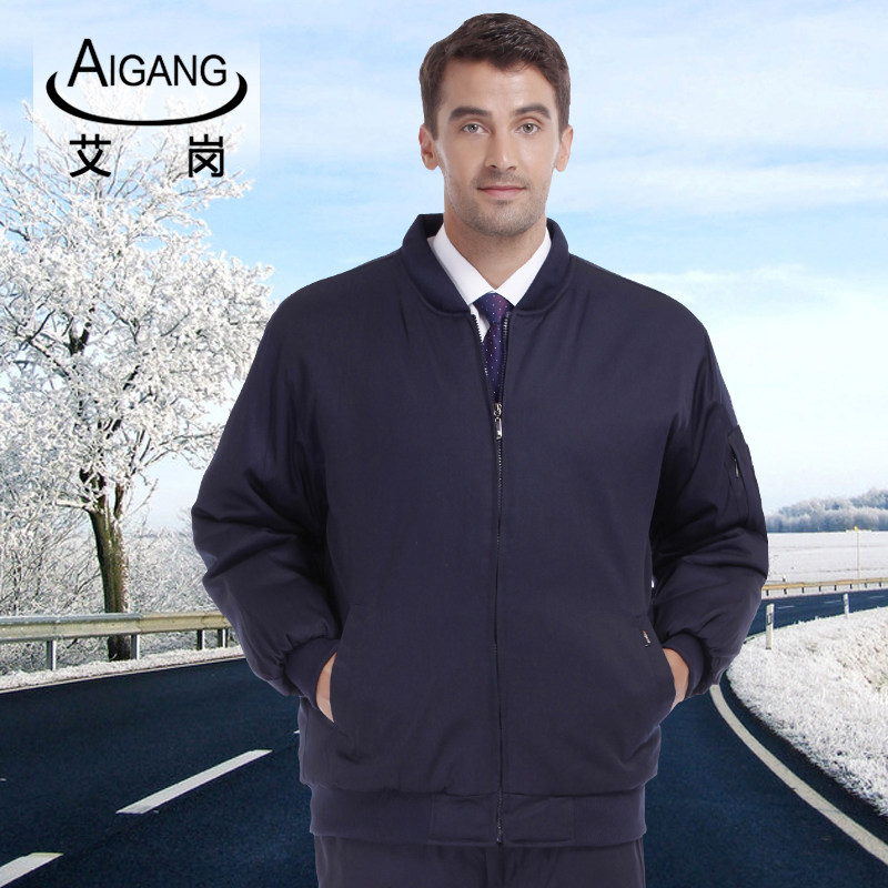 Tenue de travail - Ref 1915558 Image 4