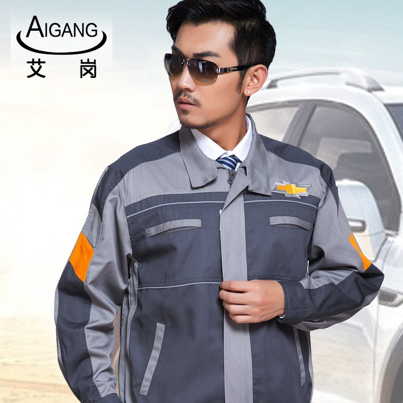 Vêtement de travail - Ref 1915570 Image 4