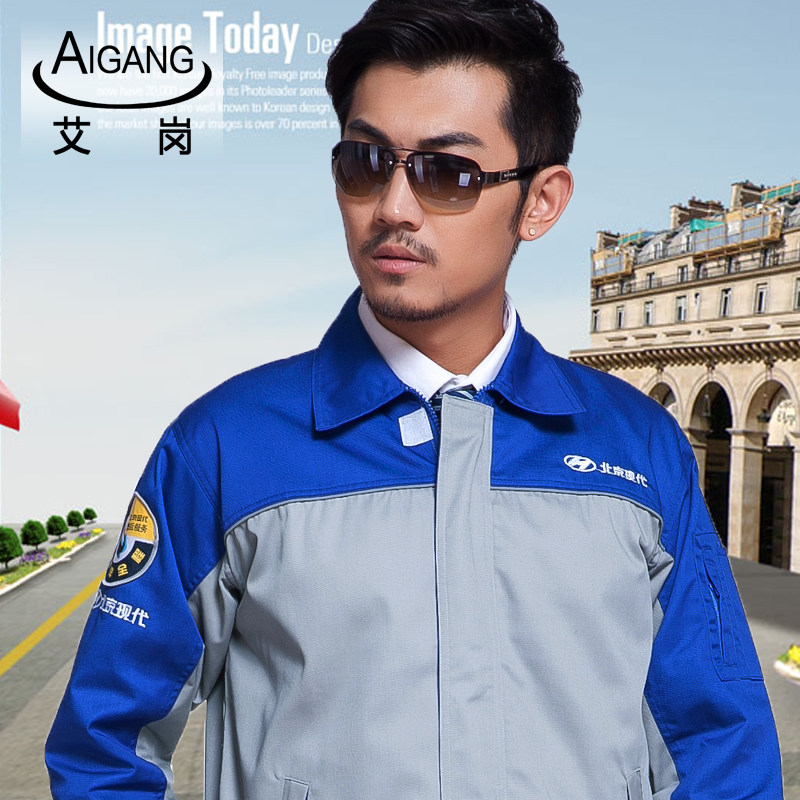 Tenue de travail - Ref 1915574 Image 5