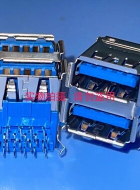 UEA1123-84163-4H USB3.0 双层 卧式DIP 蓝色胶芯 电脑主板 工控