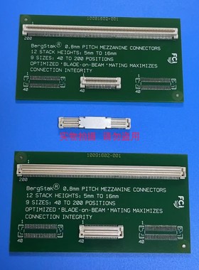 61083-081402LF FCI 板对板 现货 BergStak® 0.80mm 80P 直公