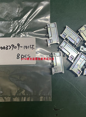 10037909-101LF FCI高速背板导梢 现货 7.2mm  弯母 OAI H100