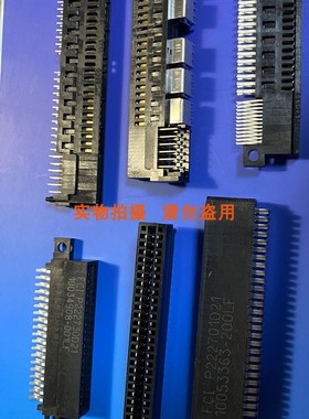 10053363-201LF  2*32 64P 弯 金手指插槽 电源模块 服务器电源