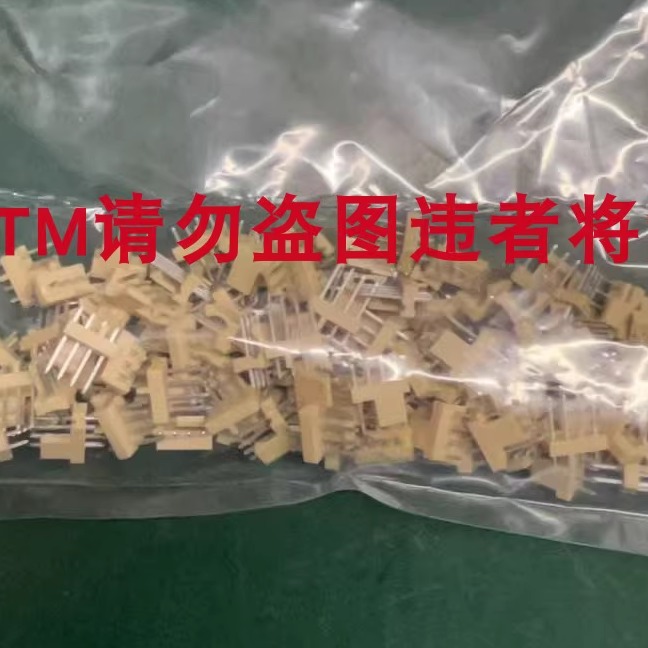 HF2704E-M1 富士康 4P针座 有背 米白色 原装正品 电脑服务器主板