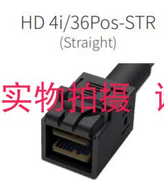 服务器高速线缆 存储MINISAS HD 直式  HL-HD4I36P-STR 长250-500