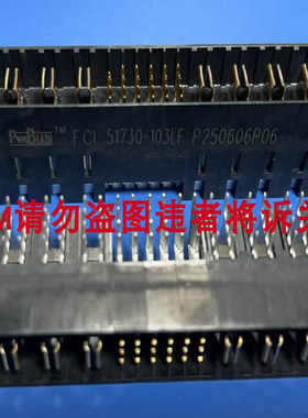 51730-103LF  兼容替代 PwrBlade® 4P24S4P 弯公 通信电源模块