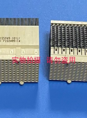 10125949-101LF FCI连接器 高速背板 AIRMAXVS2 弯母4*16 192P