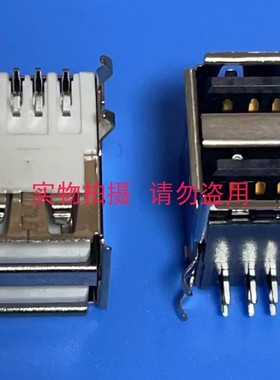 主板 USB2.0A 双层 HLUSBA20X2WB-RA 弯式 4定位脚 黑白色 8PIN