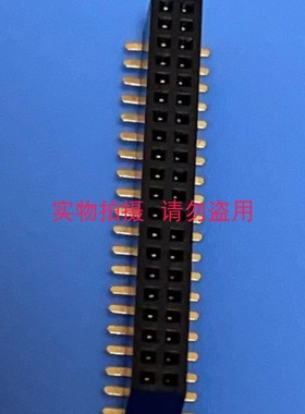 主板 1.0MM板对板 HL10BTB2X20P-VR 40P 直母 贴板式 定位柱 黑色