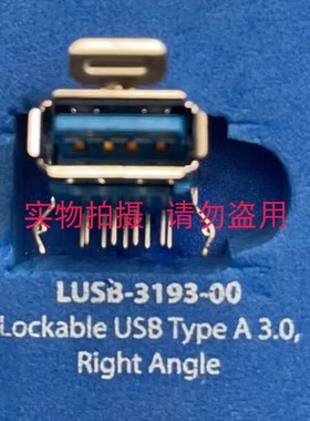 LUSB-3193-00 安费诺 (Lockable USB LUSB ) Connector Series,