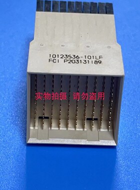 10123536-101LF FCI高速背板现货  AirMax VS2® 4*10 120P 弯公