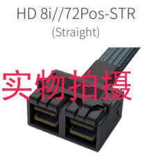 华为服务器线缆 存储 MINISAS HD 8I 72P 直式 HL-HD8I72P-STR