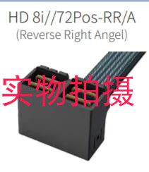 服务器高速线缆 存储MINISAS HD8I 72P HL-HD8I72P-RRA 长250-500
