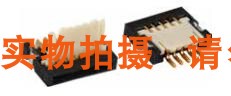 59453-051110ECHLF FPC/FFC 前插后锁 5P下接触ZIF H0.9 测温仪