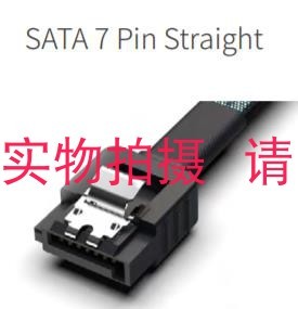 SATA7P线缆 服务器存储  直式  黑色 锁扣式 HL-STAT7P-VK 长500