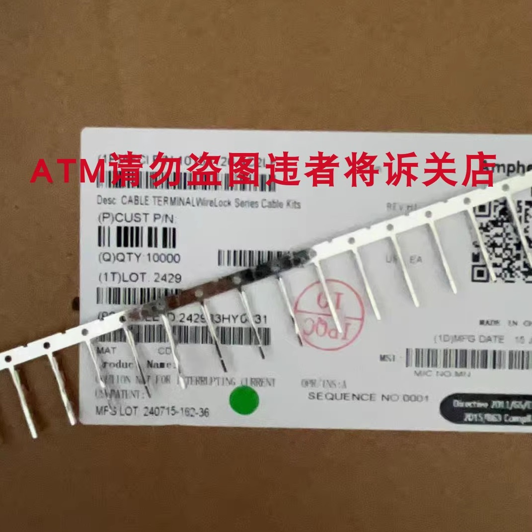 10153126-4C2LF WIRELOCK REC TERMINAL 线对板 压线端子