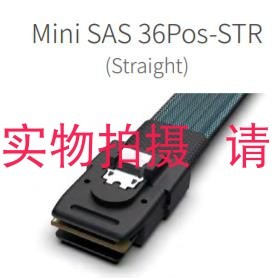 SFF8087 36P  MINISAS 服务器存储  直式线 黑色 HL-MSAS36P-STR