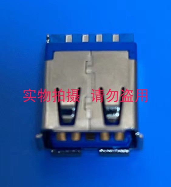 USBA3.0 连接器 HLUSB30A-C-S 线缆头 蓝色 9P 焊线式 消费类线缆