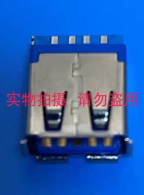 USBA3.0 连接器 HLUSB30A-C-S 线缆头 蓝色 9P 焊线式 消费类线缆