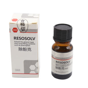 牙科齿科口腔材料根管武汉朗力除丁克10ml/瓶口腔除酚克包邮