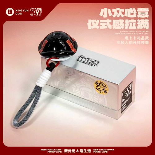 行运殿龟卜卜原创好运龟壳玩具