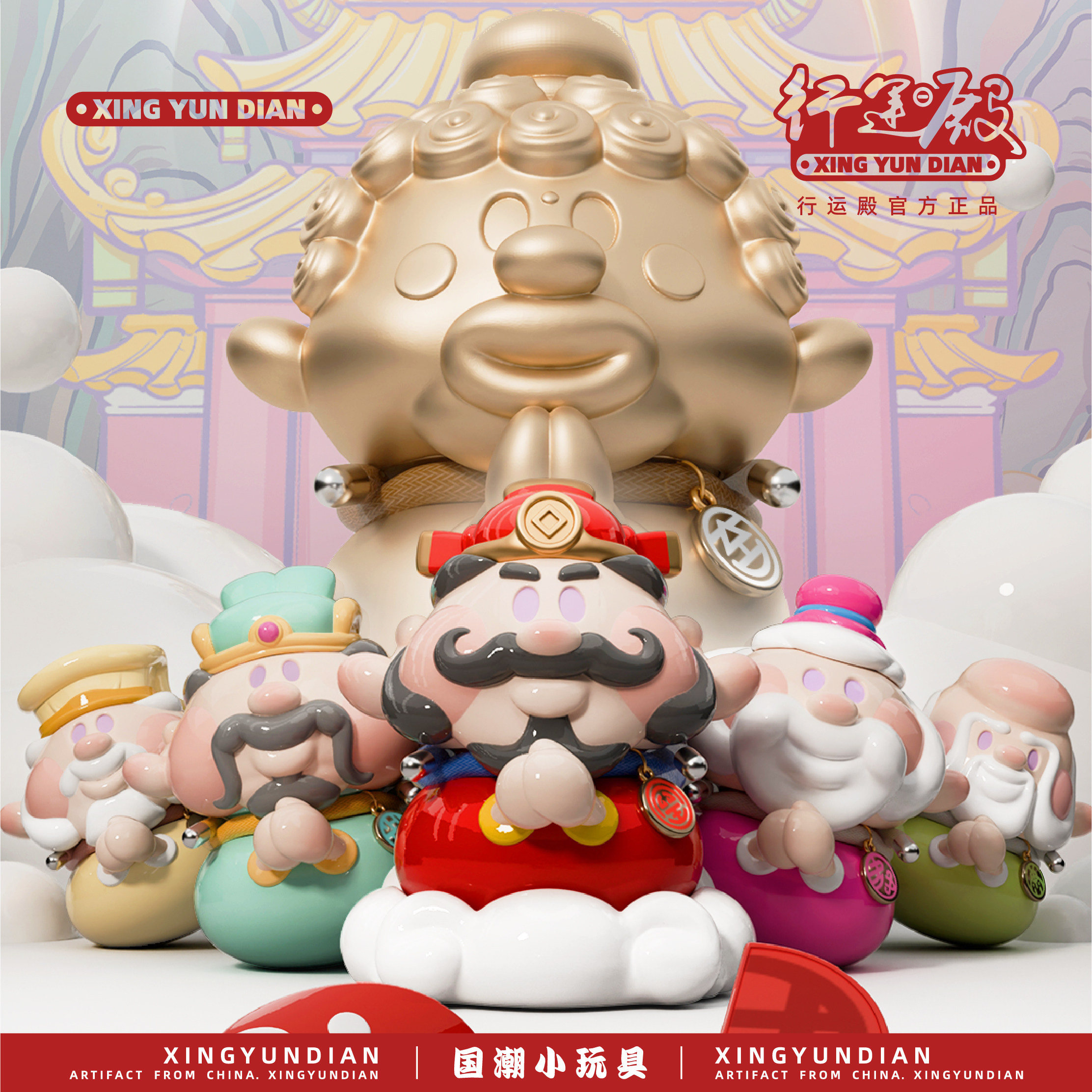 行运殿神回复盲盒摆件Q版财神不倒翁桌面摆件手办网红爆款盲盒