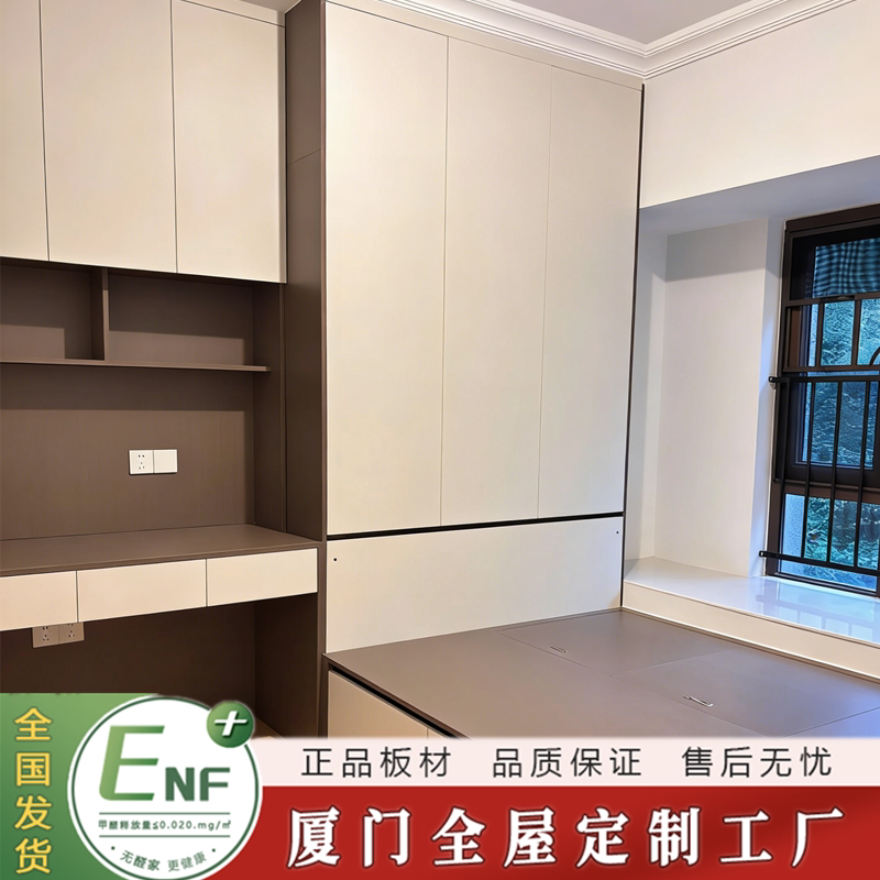 全屋定制床衣柜书桌一体多功能榻榻米小户型现代整体书房家具订做