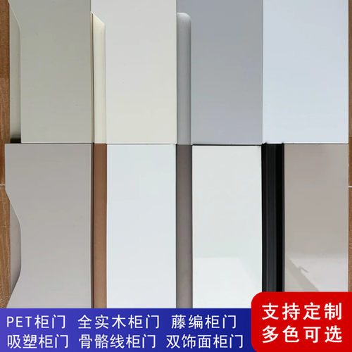 订做门板肤感柜门环保PET橱柜门衣柜门鞋柜餐边柜欧松板全屋定制