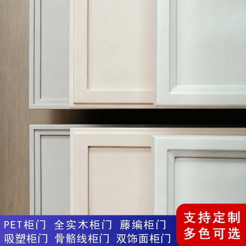 骨格线衣柜门欧松板肤感橱柜门纯实木全屋定制柜门支持颜色定制